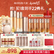 丸美凝時(shí)緊致抗皺保濕護(hù)膚品水乳套裝禮盒補(bǔ)水保濕淡紋乳液生日禮物女 【送禮甄選】水+乳+面霜+眼霜