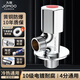 九牧（JOMOO）角閥精銅加厚4分接口三角閥冷熱通用熱水器止水閥八字閥廚衛(wèi)配件 【單熱角閥】精銅加厚44055