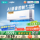 云米（VIOMI）空調1.5匹新一級AI智能變頻冷暖 Super2語音掛國家補貼KFRd-35GW/Y3YMD-A1以舊換新已接入米家APP