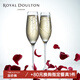 Royal Doulton 英國皇家道爾頓進(jìn)口香檳杯酒杯對杯承諾系列雙環(huán)水晶玻璃杯 雙扣愛心