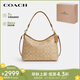 蔻馳（COACH）【品牌直供】七夕禮物L(fēng)AUREL女士單肩腋下包淺卡其色CR149IMNLJ