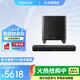 天龍（DENON） HOME550+SUB低音炮 無線藍牙音響音箱 電視回音壁條形音箱 電腦臺式音箱家用音響有源音箱 黑色【支持WiFi/USB/Aux】