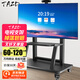 TAZD 移動(dòng)電視支架(32-120英寸)通用落地電視掛架電視推車(chē)視頻會(huì )議顯示屏移動(dòng)落地電視支架適用海信TCL 【60-120英寸】承重升級大屏專(zhuān)用