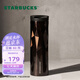 星巴克（Starbucks）杯子保溫杯經(jīng)典黑金棱面不銹鋼隨行杯高顏值473ml 男女士送禮
