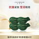 可萊尼（coco brownie）蝦青素發(fā)光眼膜4對(duì) 改善黑眼圈保濕抗皺瑩潤(rùn)眼周敏肌護(hù)膚