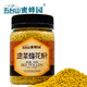 五臺山蜜蜂園油菜蜂花粉500克 油菜花粉食用未破壁 非破壁油菜花粉