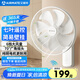 艾美特（AIRMATE）電風扇商用壁扇壁掛式風扇家用搖頭電扇轉(zhuǎn)頁扇餐廳宿舍食堂工業(yè)工程風扇七葉遙控墻壁風扇 FW3547R