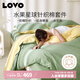 LOVO【超柔】針織全棉四件套 純棉床笠款 200*230cm【我不“梨”解】