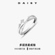 DAISY DREAMS925銀流星戒指女款2025新款小眾設(shè)計感指環(huán)星星食指戒時尚配飾 【品牌禮盒】925銀流星戒指