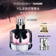 圣羅蘭（YSL）反轉(zhuǎn)巴黎經(jīng)典30ml女士香水化妝品生日禮物女送女友
