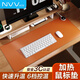 NVV 加熱鼠標(biāo)墊 加熱桌墊辦公室 加長加大寫字臺(tái)辦公電腦桌面取暖暖手墊 六檔調(diào)溫80*33cm M10棕色