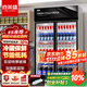 喜萊盛展示柜冷藏保鮮柜商用飲料柜便利店冰箱水果超市冰柜啤酒冷飲柜士多冷柜陳列柜啤酒柜留樣柜D 雙門高端黑丨上機(jī)丨直冷