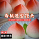 優(yōu)膳坊手工壽桃包豆沙餡大桃小桃早餐包卡通包宴會(huì)酒席生日祝壽糕點(diǎn)團(tuán)購(gòu) 【壽桃包豆沙餡】2包裝