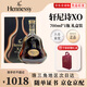軒尼詩XO 軒尼詩VSOP 干邑白蘭地法國進(jìn)口洋酒700ml 1000ml 送禮佳選 軒尼詩 XO 700mL 1瓶 禮盒裝