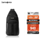 新秀麗（Samsonite）男士商務(wù)旅行時尚單肩包通勤休閑斜挎包男士禮物KO1*09005運動