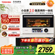 東芝（TOSHIBA）【廚房好物】國家補貼 微蒸烤炸一體機東芝小白茶7232水波爐變頻微波爐烤箱空氣炸 ER-YT7232CNW