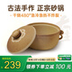 臻三環(huán)太生中藥砂鍋家用煲湯土沙鍋耐高溫干燒不裂燃?xì)鉅t灶煲仔飯燉鍋 無底釉 3L