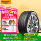德國馬牌（Continental）汽車輪胎 215/55R18 95V UCJ適配大眾ID3 逍客 繽越 昂科拉