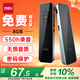 得力錄音筆 專業(yè)錄音設(shè)備神器高清降噪隨身便攜錄音取證超長(zhǎng)待機(jī)遠(yuǎn)距學(xué)習(xí)商務(wù)采訪會(huì)議培訓(xùn)8G MP311