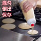 千可手搖面糊分配器帶刻度烘焙瓶子倒面糊廚房烘焙工具奶油松餅瓶 面糊攪拌瓶（1個(gè)裝）