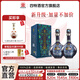 四特東方韻 雅韻  特香型純糧白酒 酒廠直營 送禮宴請收藏 52度 558mL 2瓶 【加量不加價】