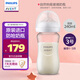 新安怡（AVENT）奶瓶新生嬰兒寬口徑玻璃奶瓶耐摔防脹氣一瓶多用奶瓶 【原裝進口】小金瓶 240ml （1-3月）