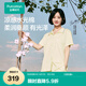 全棉時(shí)代【趙麗穎同款】家居服涼感柔潤有光澤女士睡衣水光棉家居套裝
