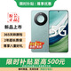 華為Mate70 可選 X60 24期免息十面抗摔防水耐磨 5800mAh大電池 一億像素AI影像 國行正品 海湖青 12GB+256GB 12期免息【延保3年:365天只換不修+碎屏險】