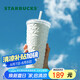 星巴克（Starbucks）月光對杯不銹鋼吸管杯591ml保溫保冷杯咖啡杯車載七夕禮物