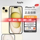 美版有鎖Apple iPhone 蘋果15 全新未激活 美版海外版手機 非原封 iPhone 15 黃色 128G 美版有鎖