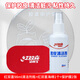 紅雙喜乒乓球膠皮清潔劑套膠增粘劑護(hù)理套護(hù)邊護(hù)膜膠水清潔海綿保養(yǎng)套裝 紅雙喜深度清潔保養(yǎng)套裝一 熱賣