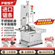 FEST鋸骨機(jī)商用切骨機(jī)切肉機(jī)鋸肉機(jī)切割魚(yú)豬蹄牛排骨凍肉機(jī)臺(tái)式電動(dòng)鋸廚房設(shè)備全套 【牛羊骨推薦】260D不銹鋼輪盤強(qiáng)力款/終身送鋸條