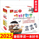 你好.數(shù)學(xué)第一階段共10冊(cè) 最親切的數(shù)學(xué)概念啟蒙圖畫(huà)書(shū)繪本3-6歲 我身邊的數(shù)學(xué)故事幼兒數(shù)學(xué)啟蒙繪本