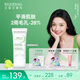 BIODERMA【易夢玲同款】貝德瑪控油毛修精華乳收毛孔油皮妝前乳 【嘗鮮裝】30ml