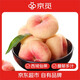 京覓 正宗新疆蟠桃 2.5斤單果90g+ 新鮮水果生鮮石河子143團源頭直發(fā)
