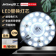 京工 LED吸頂燈燈芯改造燈板 圓形節(jié)能吸頂燈光源模組 免打孔 磁鐵吸附 12W 白光