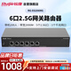 銳捷（Ruijie）6口2.5G網(wǎng)關(guān)路由器 RG-EG206MG 5個(gè)2.5G電口 1個(gè)千兆電口 帶寬2000M 帶機(jī)200 AC控制器 行為管理