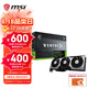 微星5070TI 神龍魔龍萬圖師電競游戲?qū)I(yè)設(shè)計AI運算智能學(xué)習(xí)臺式電腦顯卡 RTX5070TI 16G 萬圖師