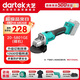 大藝鋰電無刷角磨機(jī)5801GE充電手磨機(jī)電動(dòng)切割機(jī)磨光機(jī)大功率京東自營
