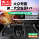 五福金牛全包圍tpe汽車腳墊大眾邁騰帕薩特朗逸途觀L速騰探岳途昂X攬境id3