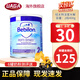 紐太特深度水解奶粉 無(wú)乳糖MCT 低乳糖太益啟太益加  適度水解HA奶粉 深度低乳糖太益加2段（6月+)1罐