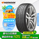 韓泰（Hankook）汽車輪胎 235/45R18 94W H452 原配亞洲龍 適配帕薩特/凱美瑞