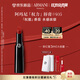 阿瑪尼口紅權(quán)力唇膏#405番茄紅 潤澤鏡面 禮盒紀(jì)念日生日禮物女