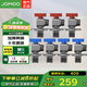 九牧（JOMOO）角閥全開大流量球閥加長精銅冷熱水槽面盆熱水器防爆防漏角閥套裝 大流量球閥【4冷3熱】槍灰色