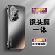 藍(lán)美希 榮耀400pro手機(jī)殼新品榮耀400保護(hù)套時(shí)尚潮流輕薄電鍍防摔自帶鏡頭膜全包輕奢潮流網(wǎng)紅款 榮耀400pro【石墨黑】膚感電鍍丨帶鏡頭膜