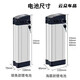 專(zhuān)穎鋰電池48V通用兩輪全新大容量外賣(mài)代駕電動(dòng)車(chē)折疊車(chē)電瓶送充電器 48V15AH+送充電器 銀魚(yú)370/110/76