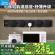美的（Midea）明裝軌道插座纖薄可移動(dòng)墻壁插座壁掛式接線板多功能免打孔 【曜石黑】60cm+五孔*5