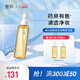 璧麗護(hù)膚品 卸妝油備孕婦女彩妝清潔專用卸妝可用卸妝油 145ml