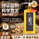 艾君防脫發(fā)育發(fā)洗發(fā)水800ml 男女斷發(fā)固發(fā)生姜洗發(fā)水老姜王洗發(fā)露