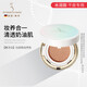 嫩芙葉酸氣墊BB霜準孕婦專(zhuān)用期遮瑕持妝隔離粉底液化妝品彩妝護膚品 【水潤款象牙白】白皮和自然膚